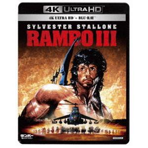 ランボー3／怒りのアフガン 4K Ultra HD Blu-ray（Ultra HD Blu-ray...