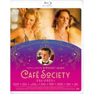 カフェ・ソサエティ [Blu-ray]