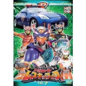 トミカヒーロー レスキューフォース VOL.7（数量限定） [DVD]