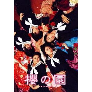 櫻の園 さくらのその プレミアム・エディション [DVD]