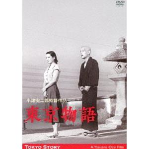 特典CL付】新品 原節子 小津安二郎大全集 DVD9枚組BOXセット 東京物語