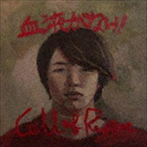 DEZERT / 血液がない!／Call of Rescue（通常盤） [CD]