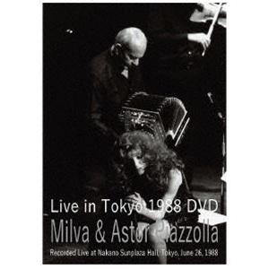 Milva ＆ Astor Piazzolla Live in Tokyo 1988 DVD [DVD]