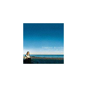 Tomoko Miyata / Secret of Life [CD]