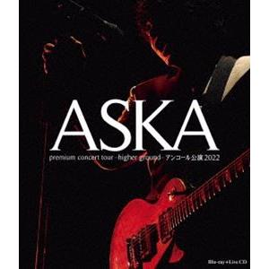 ASKA premium concert tour -higher ground-アンコール公演2022（Blu-ray Disc＋2CD） [Blu-ray]｜starclub