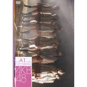 AKB48／teamA 1st Stage PARTYが始まるよ [DVD]