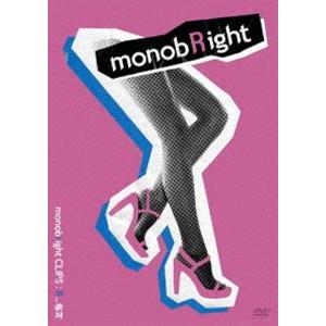 monobright CLIPS：R-ock 指定（通常盤） [DVD]
