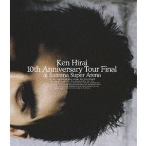 平井堅／Ken Hirai 10th Anniversary Tour Final at Saitama Super Arena [Blu-ray]｜starclub