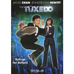 タキシード [DVD]の商品画像