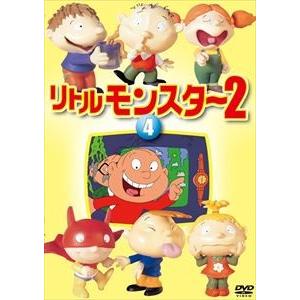 リトルモンスター 2 第4巻 [DVD]｜starclub