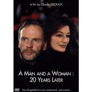 男と女 2 [DVD]の商品画像