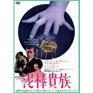 ファイブスター物語 DVD : ユーズタウン8 - 通販 - Yahoo!ショッピング