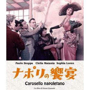 ナポリの饗宴（スペシャル・プライス） [Blu-ray]｜starclub