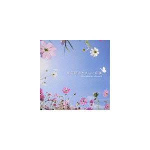 JAZZで聴く J-POP 〜リクエスト〜 CD7枚組 : 脳トレ生活 - 通販