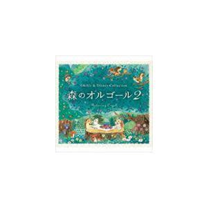 森のオルゴール2〜ジブリ＆ディズニー・コレクション／α波オルゴール [CD]