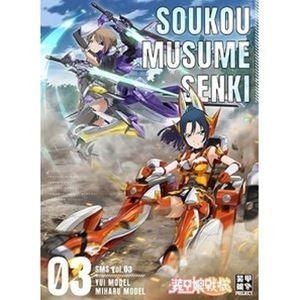 装甲娘戦機 Vol.3 [Blu-ray]｜starclub