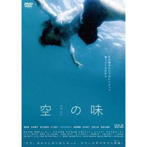 空（カラ）の味 ディレクターズ・カット版 [DVD]｜starclub