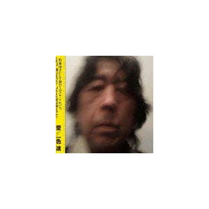 一色進 / 歪 issiki susumu meets fukuoka shirou album  [CD]｜starclub