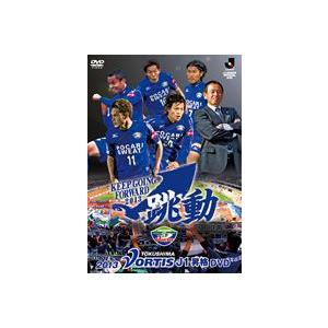 JリーグオフィシャルDVD 2013徳島ヴォルティスJ1昇格DVD跳動 [DVD]