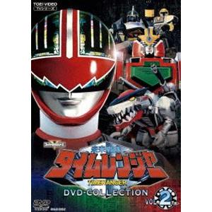 未来戦隊タイムレンジャー DVD COLLECTION VOL.2 [DVD]