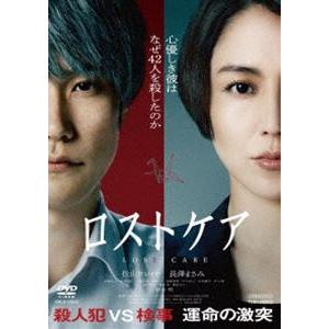 ロストケア [DVD]