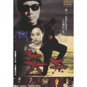 とんぼ DVD 4枚組 長渕剛 - 映像と音の友社 : 映像と音の友社 - 通販