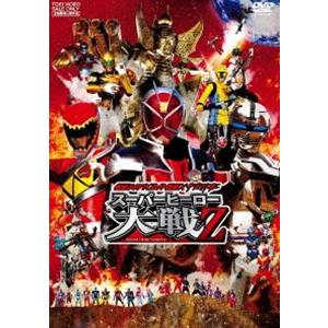 仮面ライダー×スーパー戦隊×宇宙刑事 スーパーヒーロー大戦Z [DVD]