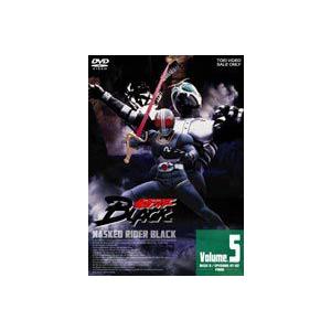 仮面ライダー BLACK VOL.5（完） [DVD]