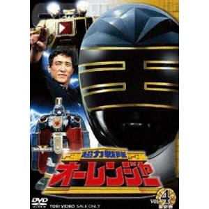 超力戦隊オーレンジャー VOL.4 [DVD]