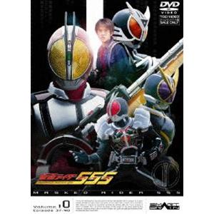 仮面ライダー 555（ファイズ） Vol.10 [DVD]｜starclub