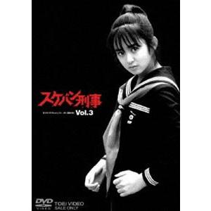 スケバン刑事 VOL.3 （最終巻） [DVD]