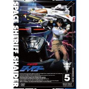 宇宙刑事シャイダー VOL.5 [DVD] : ポプカル ヤフー店 - 通販 - Yahoo