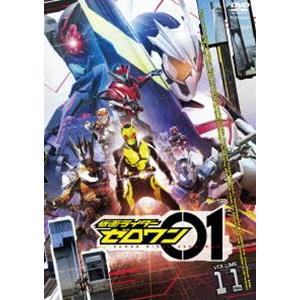 仮面ライダーゼロワン VOL.11 [DVD]
