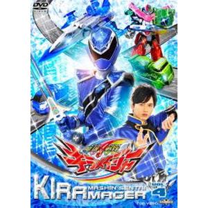 スーパー戦隊シリーズ 魔進戦隊キラメイジャー VOL.4