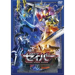 仮面ライダーセイバー VOL.2 [DVD]