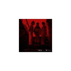 初期衝動 瞑想し 帰する の最安値 価格比較 送料無料検索 Yahoo ショッピング