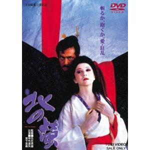 北の螢（） ※再発売 [DVD]