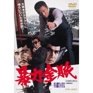 笑点 宴 -放送50周年完全保存版- DVD-BOX [DVD] : ポプカル ヤフー店