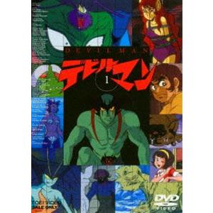 デビルマン VOL.1 [DVD]