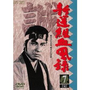『レア』新撰組血風録　DVD全巻セット 新選組血風録 VOL.1〜7 全7巻 [DVDセット] : ポプカル ヤフー店 - 通販