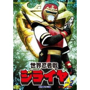 世界忍者戦ジライヤ VOL.2 [DVD]の商品画像