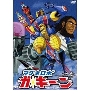 マグネロボ ガ・キーン VOL.2 [DVD]