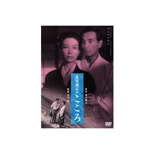 オーディオブックCD 太宰治名作集：全58作品収録』 : くうねる堂