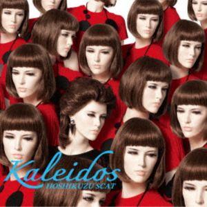 星屑スキャット / Kaleidos [CD]