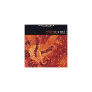 PSYCHEDELIX / ON-GAESHI 1 [CD]