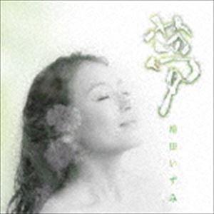 増田いずみ / 夢 [CD]