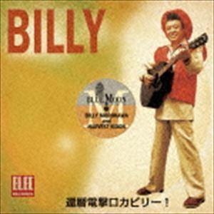 MONGOL800 / 800BEST -simple is the BEST!!-（通常盤／結成15周年記念