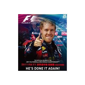 2011 FIA F1 世界選手権 総集編 完全日本語版 BD [Blu-ray]