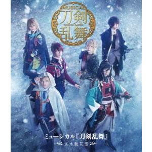 ミュージカル『刀剣乱舞』〜江水散花雪〜 [Blu...の商品画像