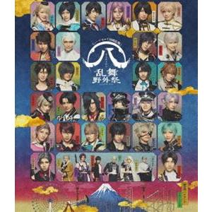 ミュージカル『刀剣乱舞』(八)乱舞野外祭 通常盤...の商品画像